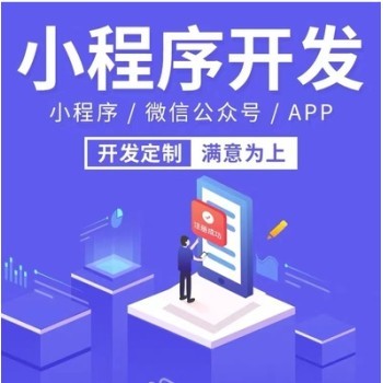 生鮮配送社區(qū)團(tuán)購小程序多商戶同城服務(wù)小程序小程序開發(fā)