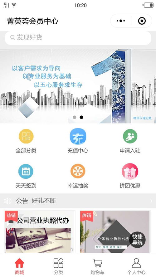 供應各類小程序開發定制