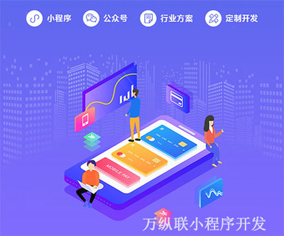 微信小程序開(kāi)發(fā) | 實(shí)體生鮮小程序開(kāi)發(fā)流程及營(yíng)銷(xiāo)套路詳解