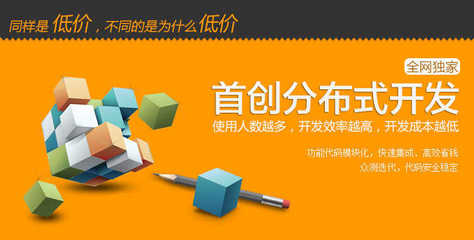 手機(jī)網(wǎng)站建設(shè)一條龍全包 微信小程序開(kāi)發(fā)定制 公眾號(hào)商城系統(tǒng)源碼