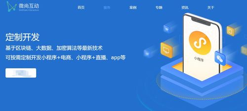 小程序日活超4.4億,掘金流量紅利,現(xiàn)在入局還為時不晚