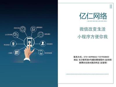 糾結(jié)衡陽小程序哪家好的你就因為不懂這些