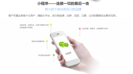 武漢婚紗小程序怎么做?武漢婚紗小程序定制開發