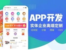 昌吉網(wǎng)站建設(shè)推廣與SCM軟件系統(tǒng)定制開發(fā) 驅(qū)動(dòng)企業(yè)數(shù)字化轉(zhuǎn)型的雙引擎