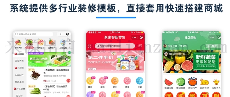 微信小程序商城定制開發(fā) 構(gòu)建一體化會員系統(tǒng)與后臺管理解決方案